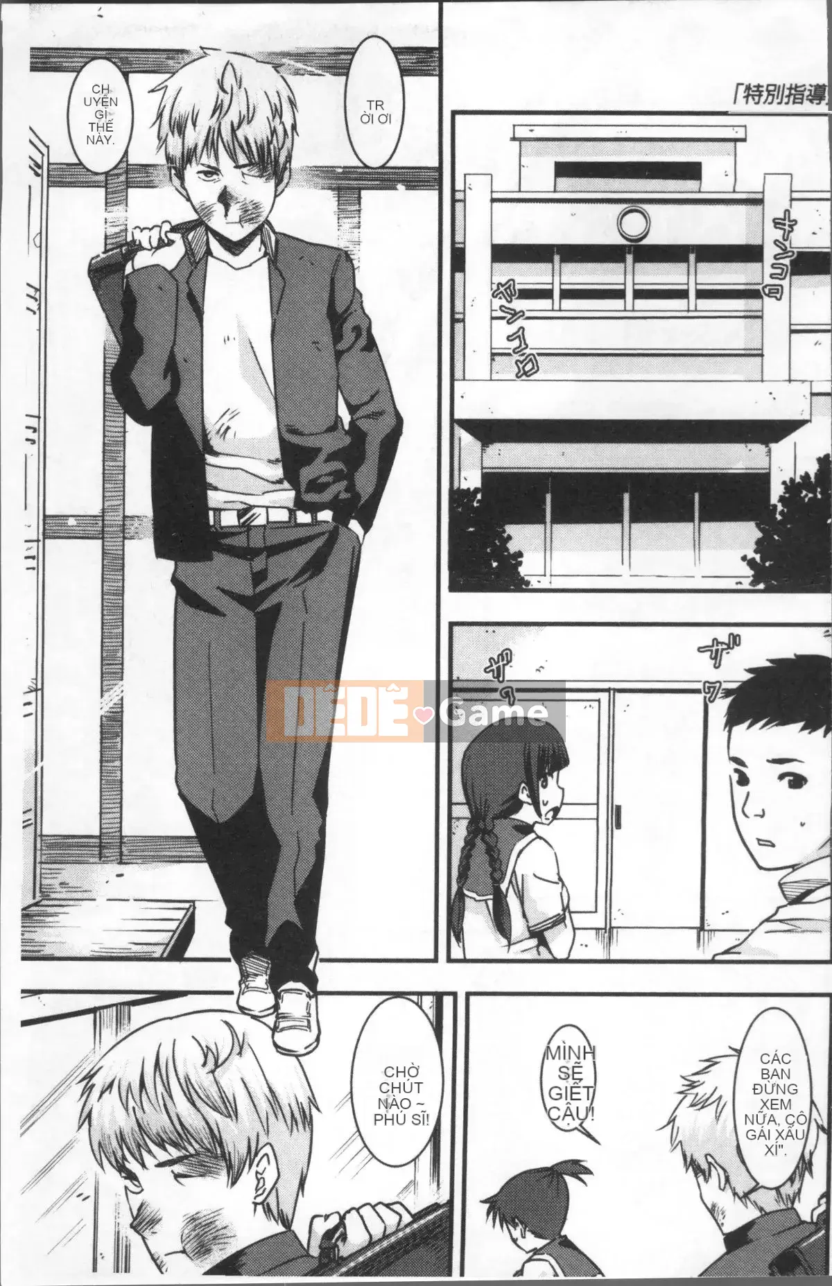 [Nhóm quét 4K] [Bakshisi AT] Quan hệ tình dục qua đường hậu môn nữ