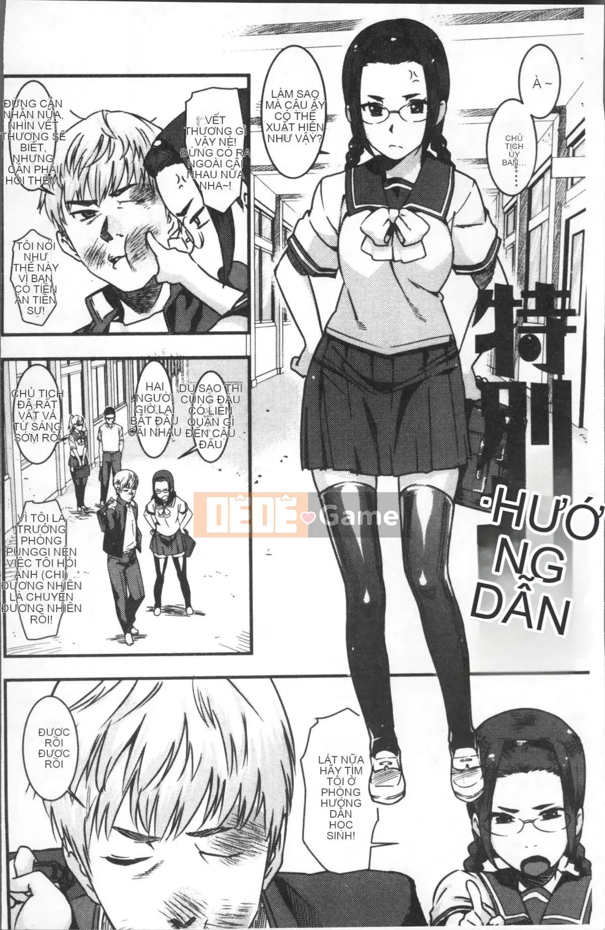 [Nhóm quét 4K] [Bakshisi AT] Quan hệ tình dục qua đường hậu môn nữ