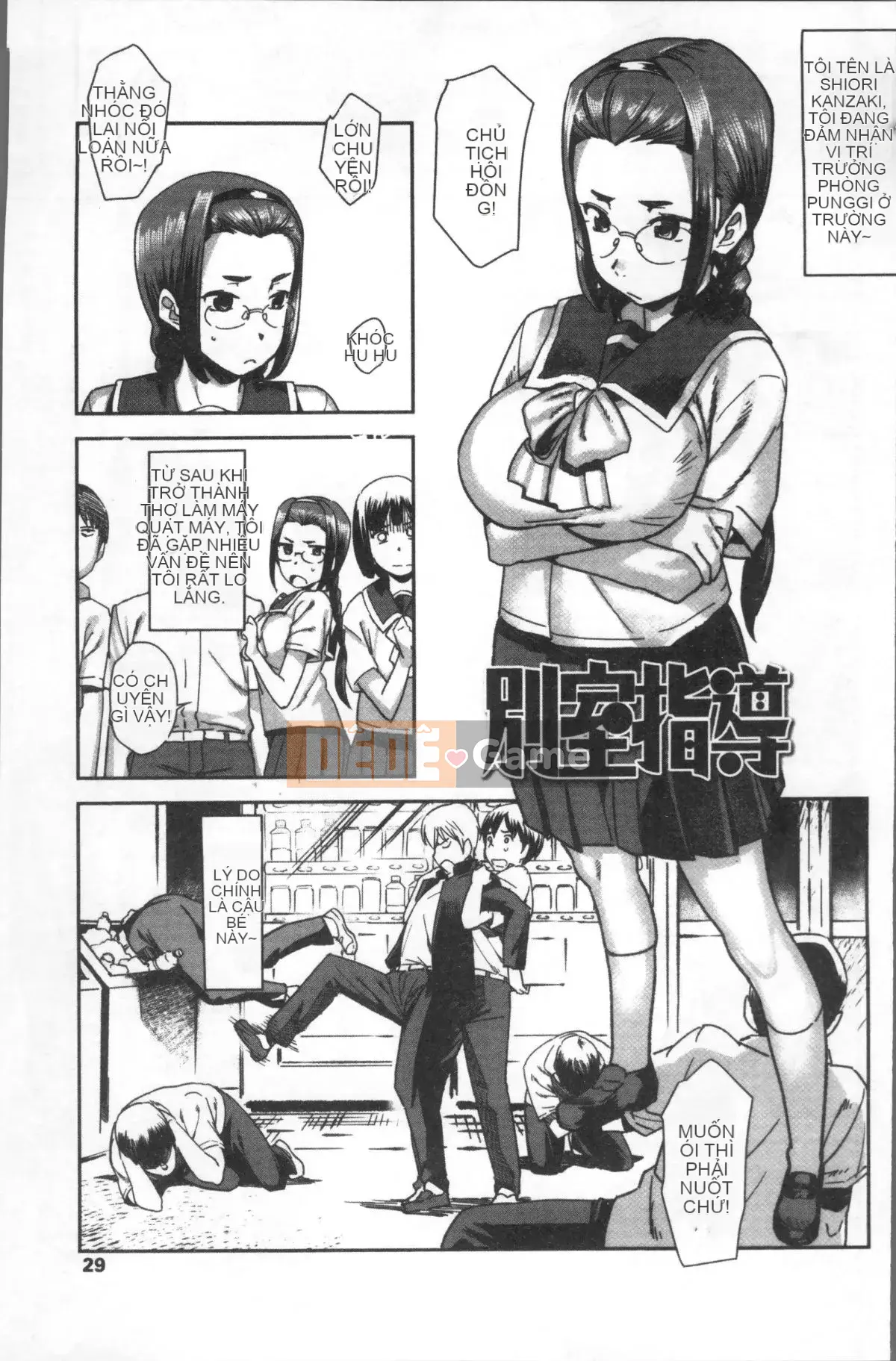 [Nhóm quét 4K] [Bakshisi AT] Quan hệ tình dục qua đường hậu môn nữ