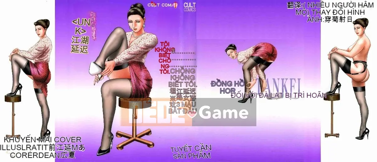 [Horie Takumen] Trò chơi Jukujo 3