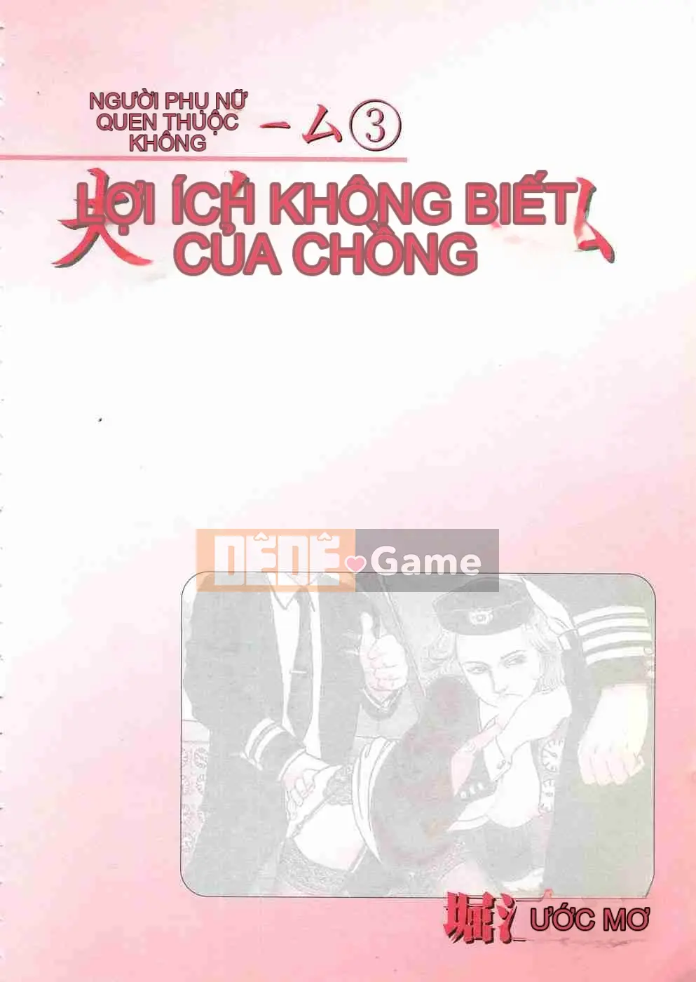 [Horie Takumen] Trò chơi Jukujo 3