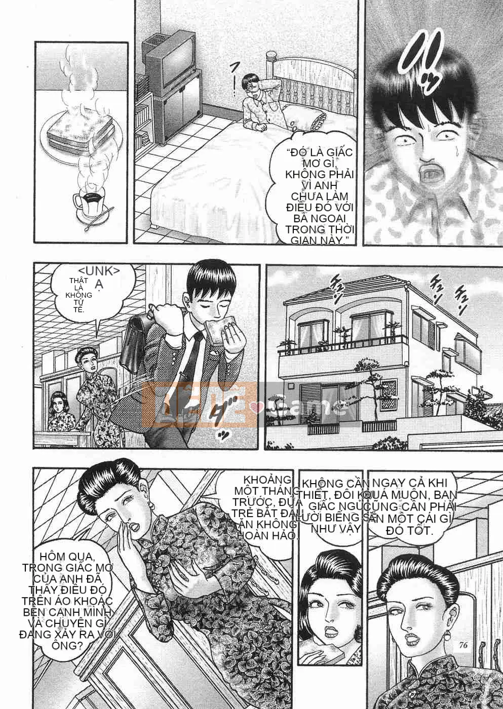 [Horie Takumen] Trò chơi Jukujo 3