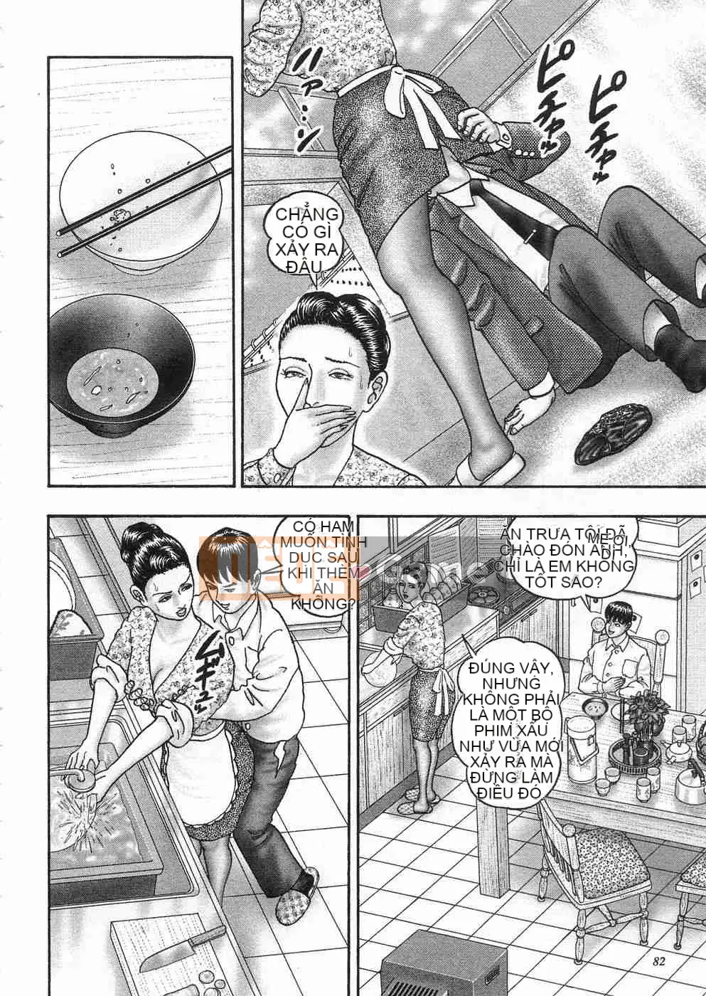 [Horie Takumen] Trò chơi Jukujo 3