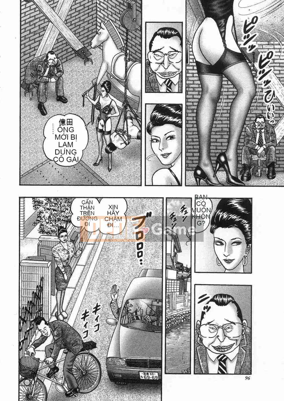 [Horie Takumen] Trò chơi Jukujo 3