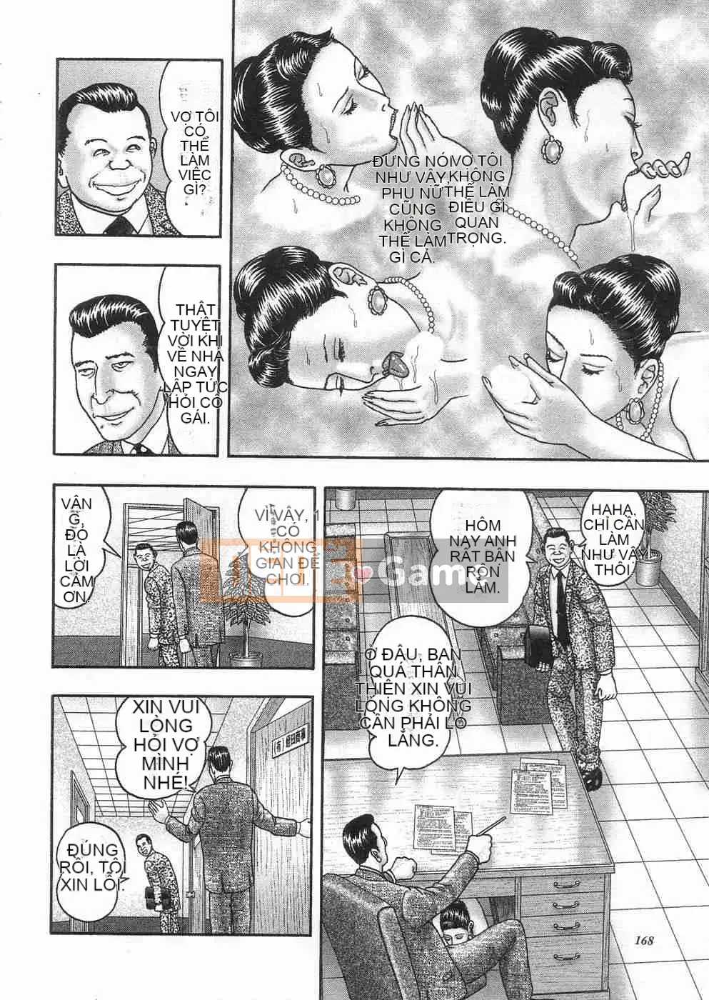 [Horie Takumen] Trò chơi Jukujo 3