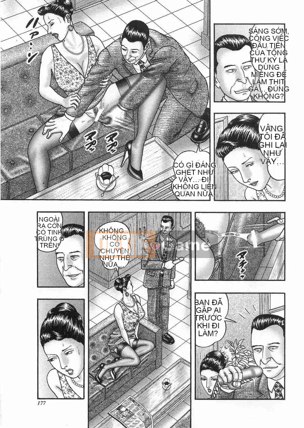 [Horie Takumen] Trò chơi Jukujo 3