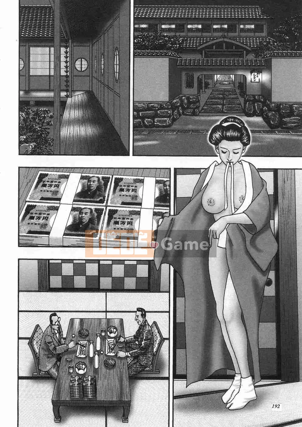 [Horie Takumen] Trò chơi Jukujo 3