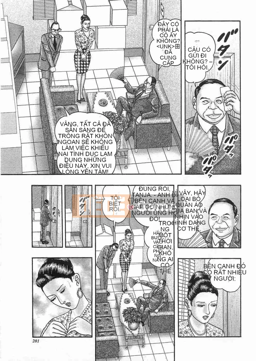 [Horie Takumen] Trò chơi Jukujo 3