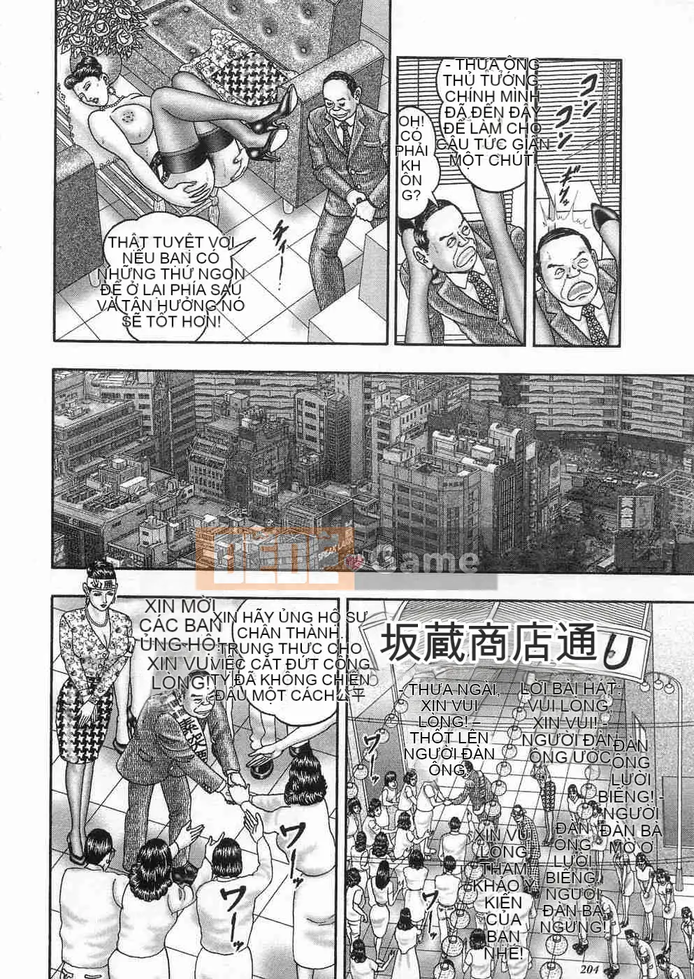 [Horie Takumen] Trò chơi Jukujo 3