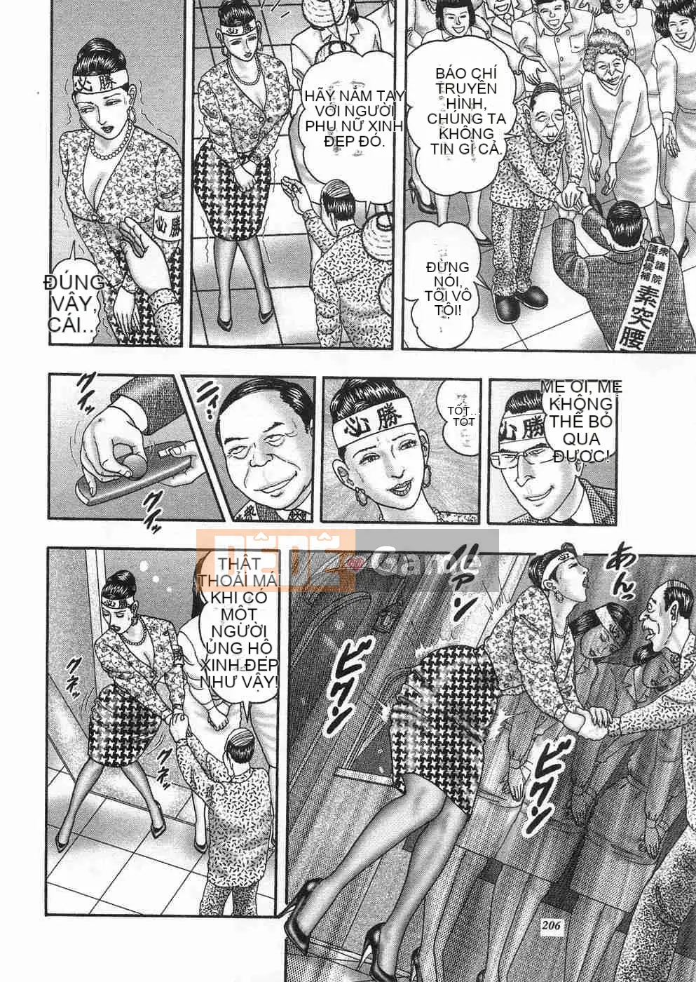 [Horie Takumen] Trò chơi Jukujo 3