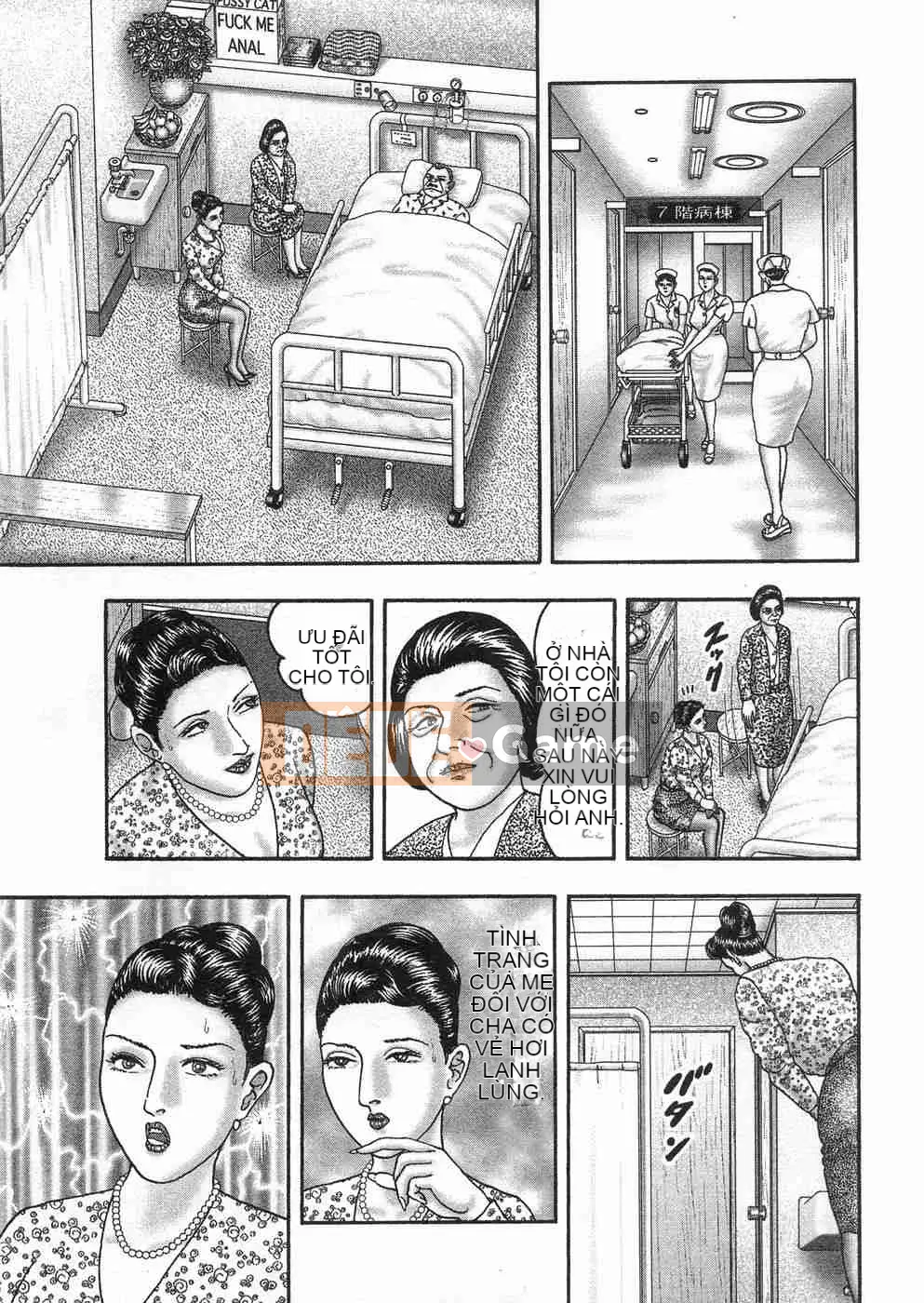 [Horie Takumen] Trò chơi Jukujo 3