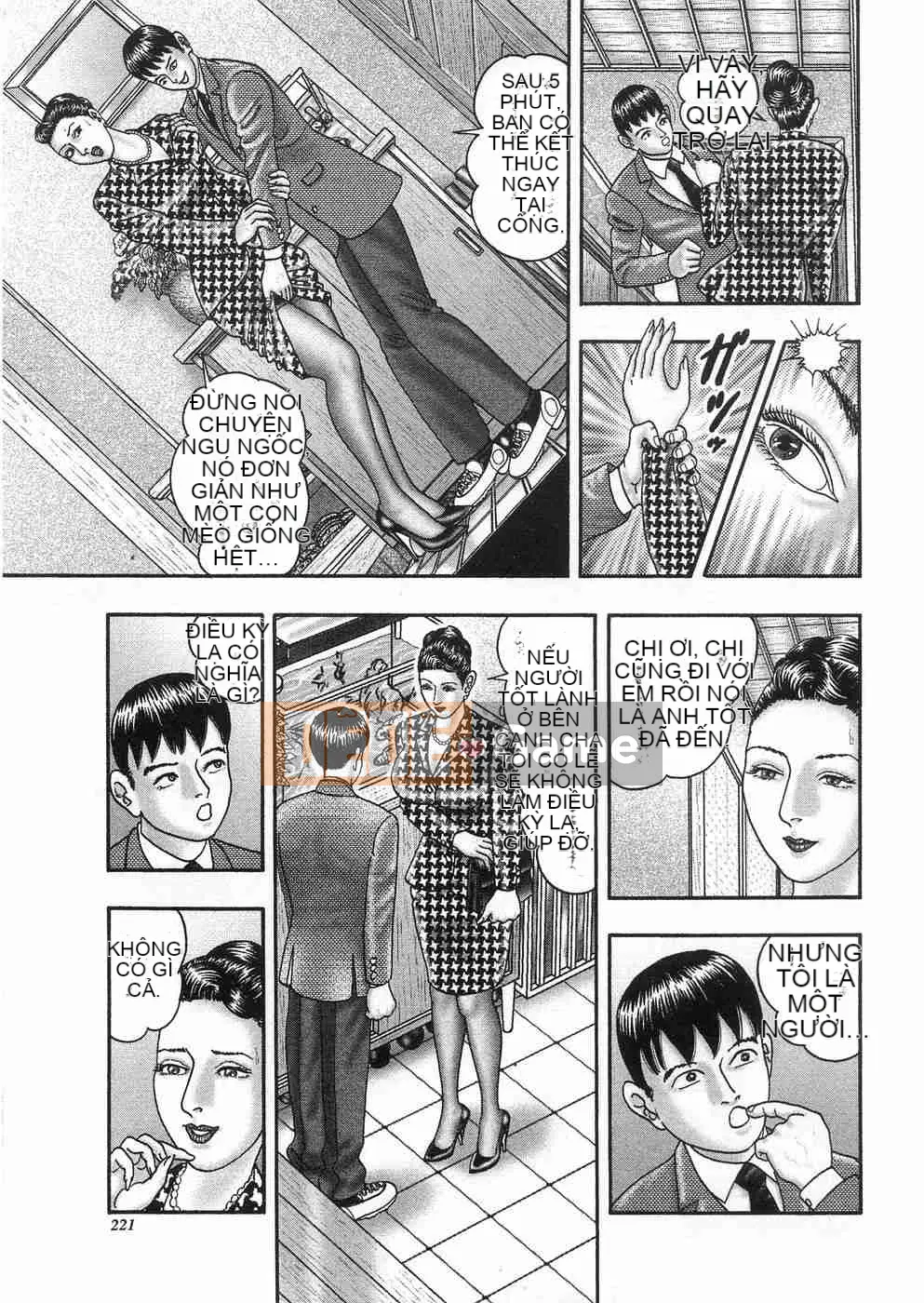 [Horie Takumen] Trò chơi Jukujo 3