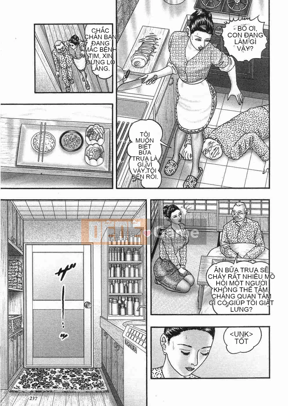 [Horie Takumen] Trò chơi Jukujo 3