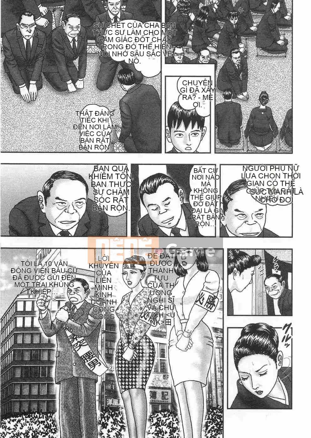 [Horie Takumen] Trò chơi Jukujo 3