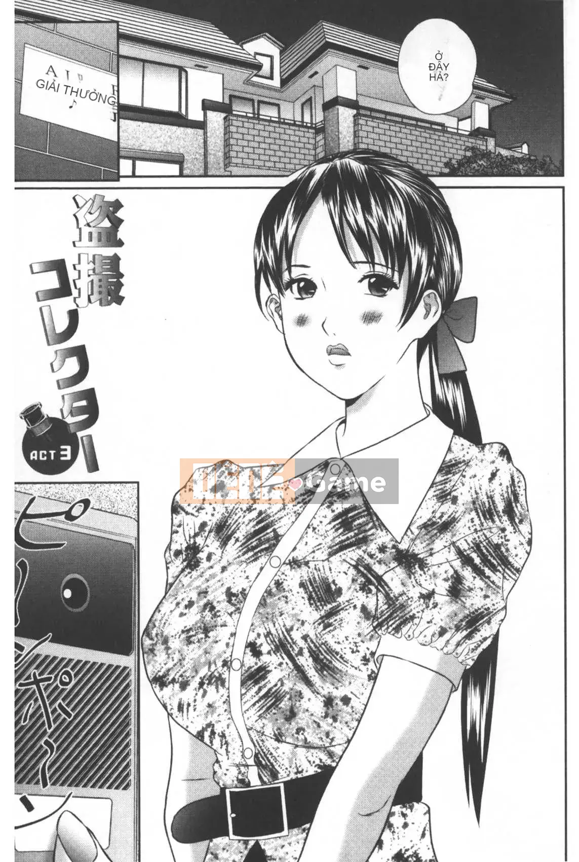 [Manzou] Voyeur Collector (Nhìn trộm lựa chọn tài liệu) [Trung Quốc]