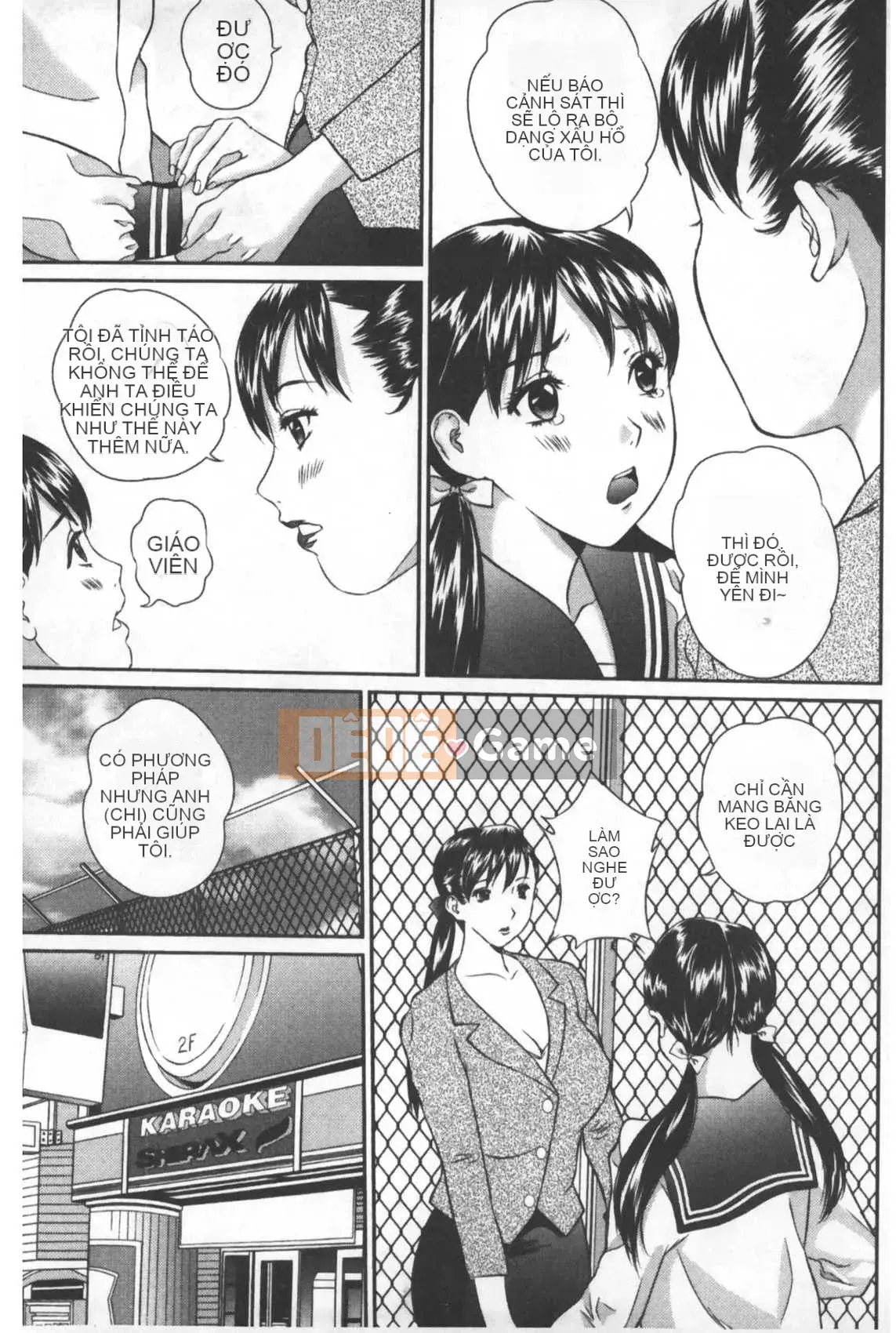 [Manzou] Voyeur Collector (Nhìn trộm lựa chọn tài liệu) [Trung Quốc]