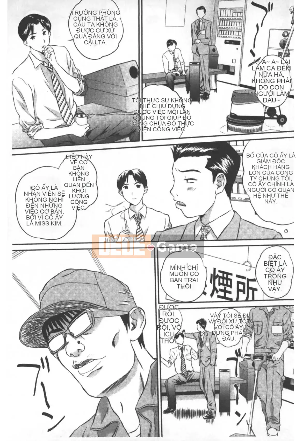 [Manzou] Voyeur Collector (Nhìn trộm lựa chọn tài liệu) [Trung Quốc]