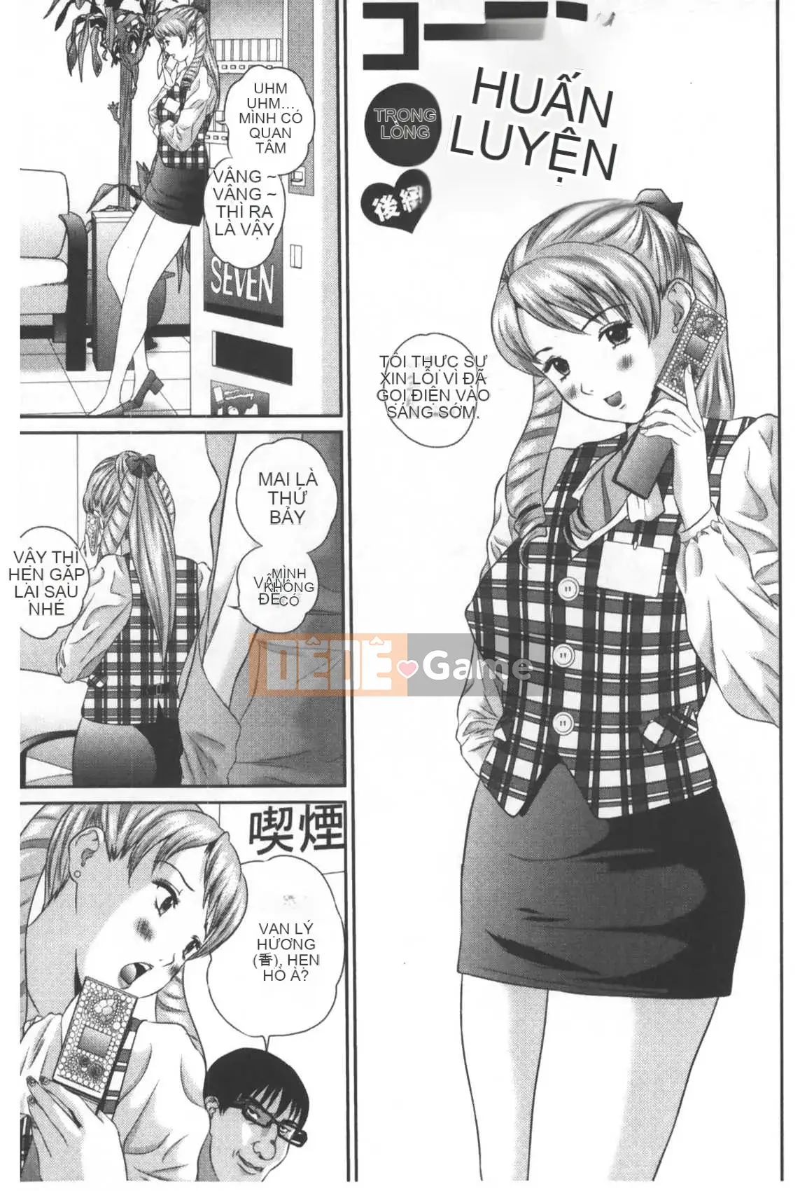 [Manzou] Voyeur Collector (Nhìn trộm lựa chọn tài liệu) [Trung Quốc]