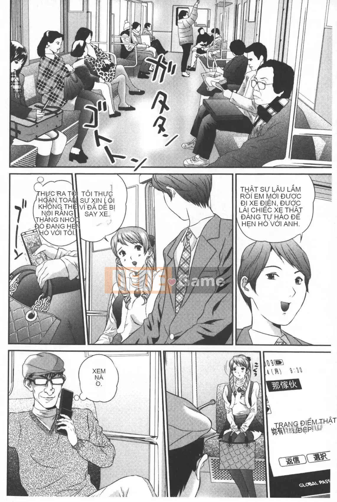 [Manzou] Voyeur Collector (Nhìn trộm lựa chọn tài liệu) [Trung Quốc]