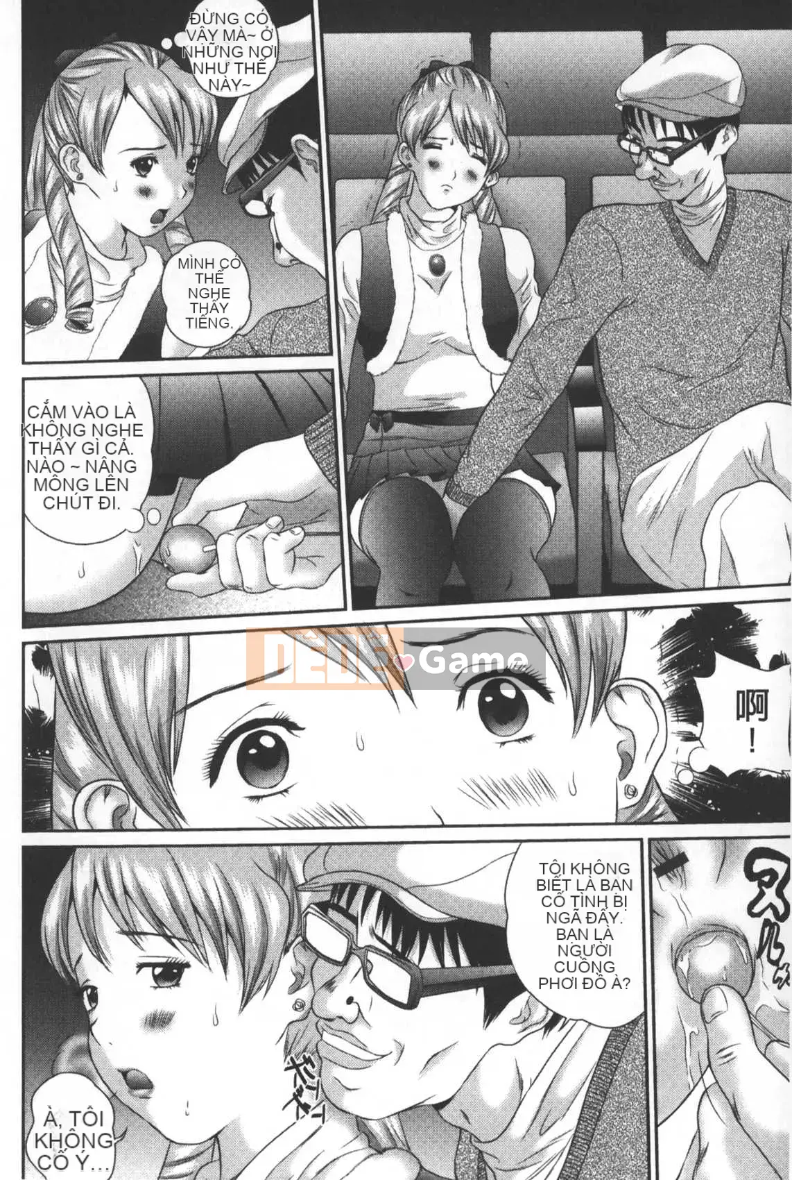 [Manzou] Voyeur Collector (Nhìn trộm lựa chọn tài liệu) [Trung Quốc]