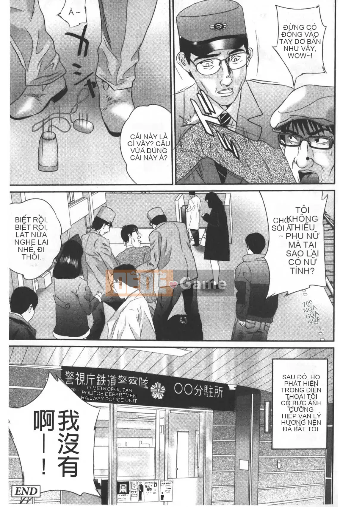 [Manzou] Voyeur Collector (Nhìn trộm lựa chọn tài liệu) [Trung Quốc]