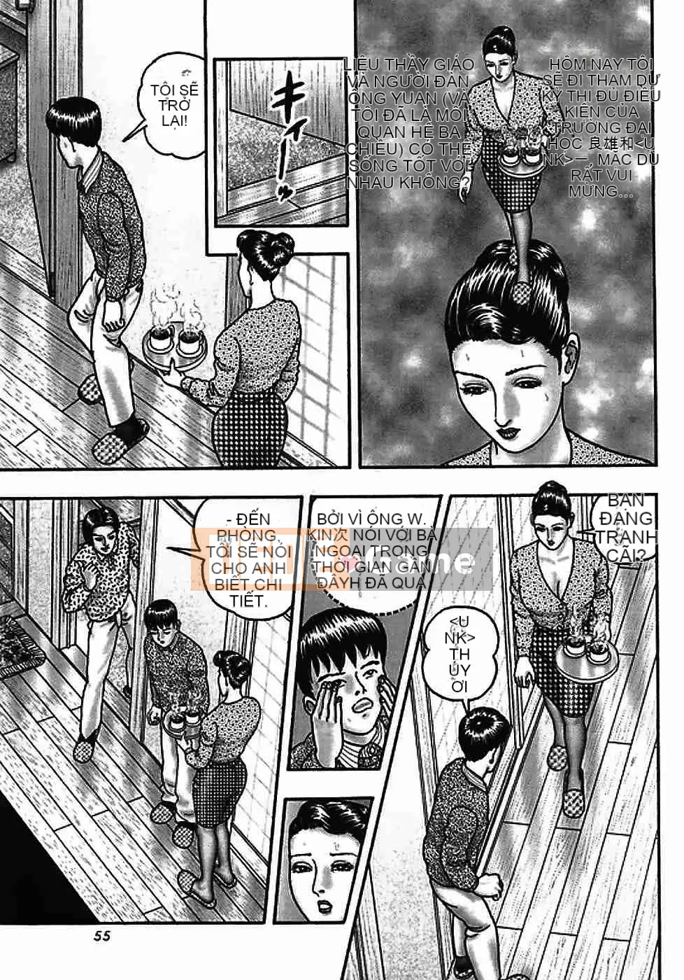 [Horie Takumen] Trò chơi Jukujo 2