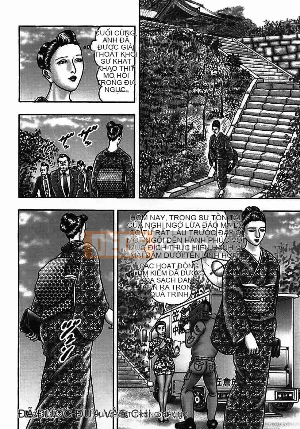 [Horie Takumen] Trò chơi Jukujo 2