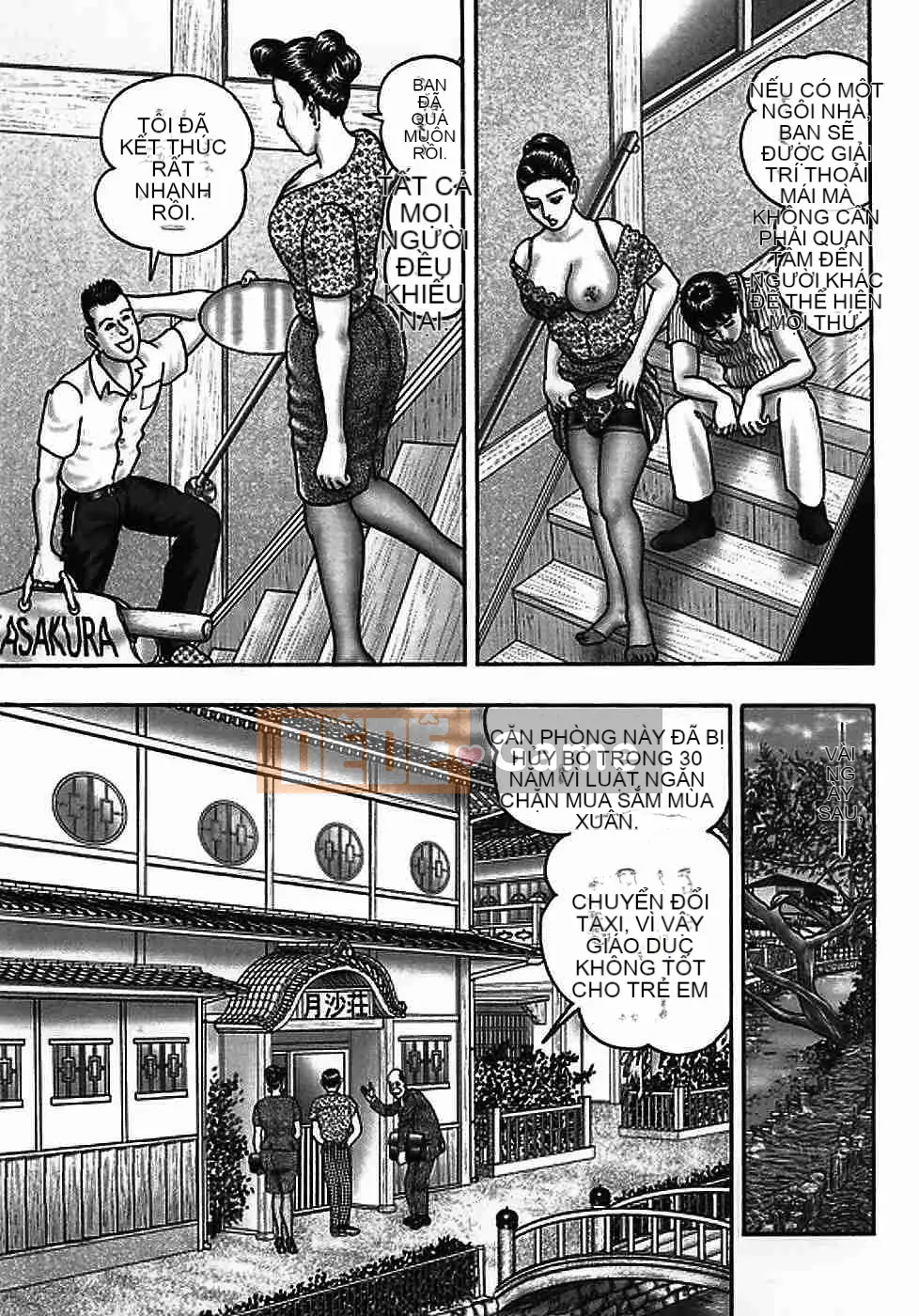 [Horie Takumen] Trò chơi Jukujo 2