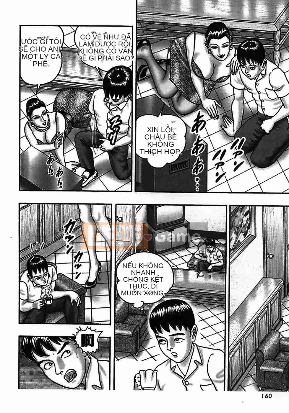 [Horie Takumen] Trò chơi Jukujo 2