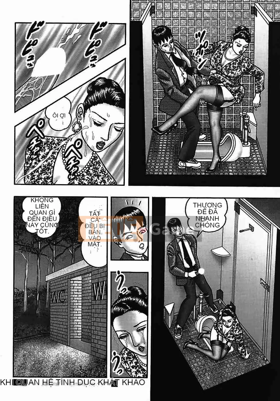 [Horie Takumen] Trò chơi Jukujo 2