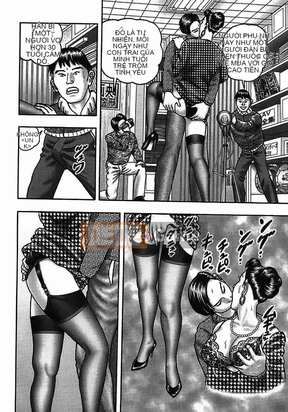 [Horie Takumen] Trò chơi Jukujo 2