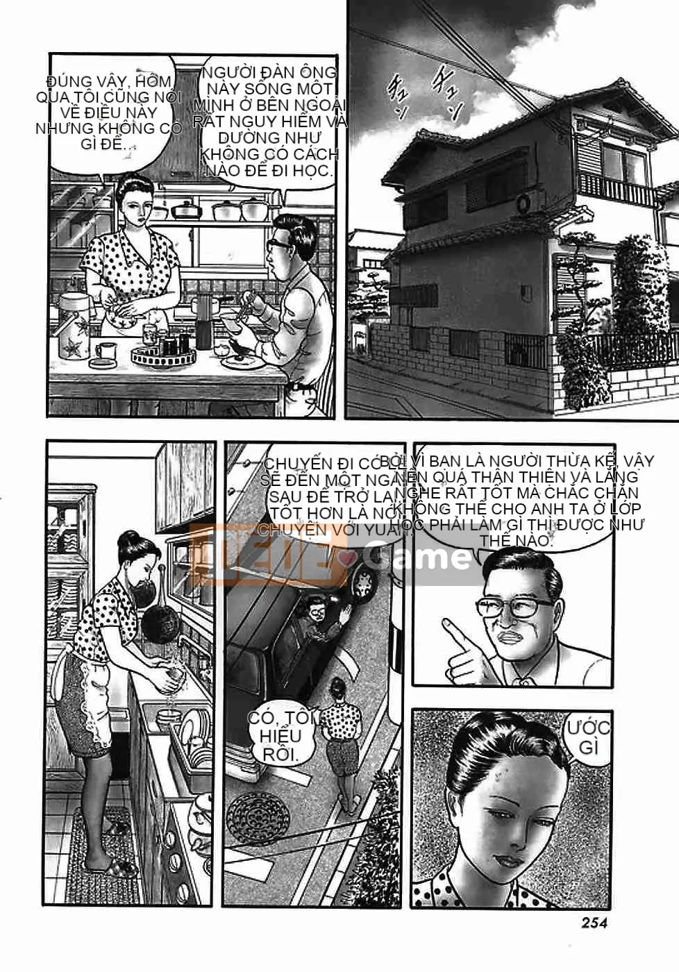 [Horie Takumen] Trò chơi Jukujo 2