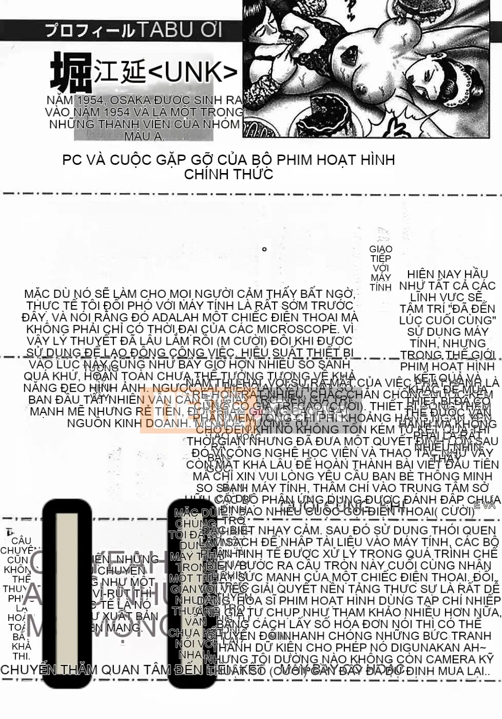 [Horie Takumen] Trò chơi Jukujo 2