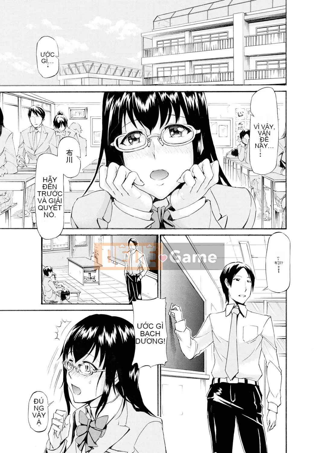 (Seijin Comic) [Raita] Tawamure Virgin [Kỹ thuật số]