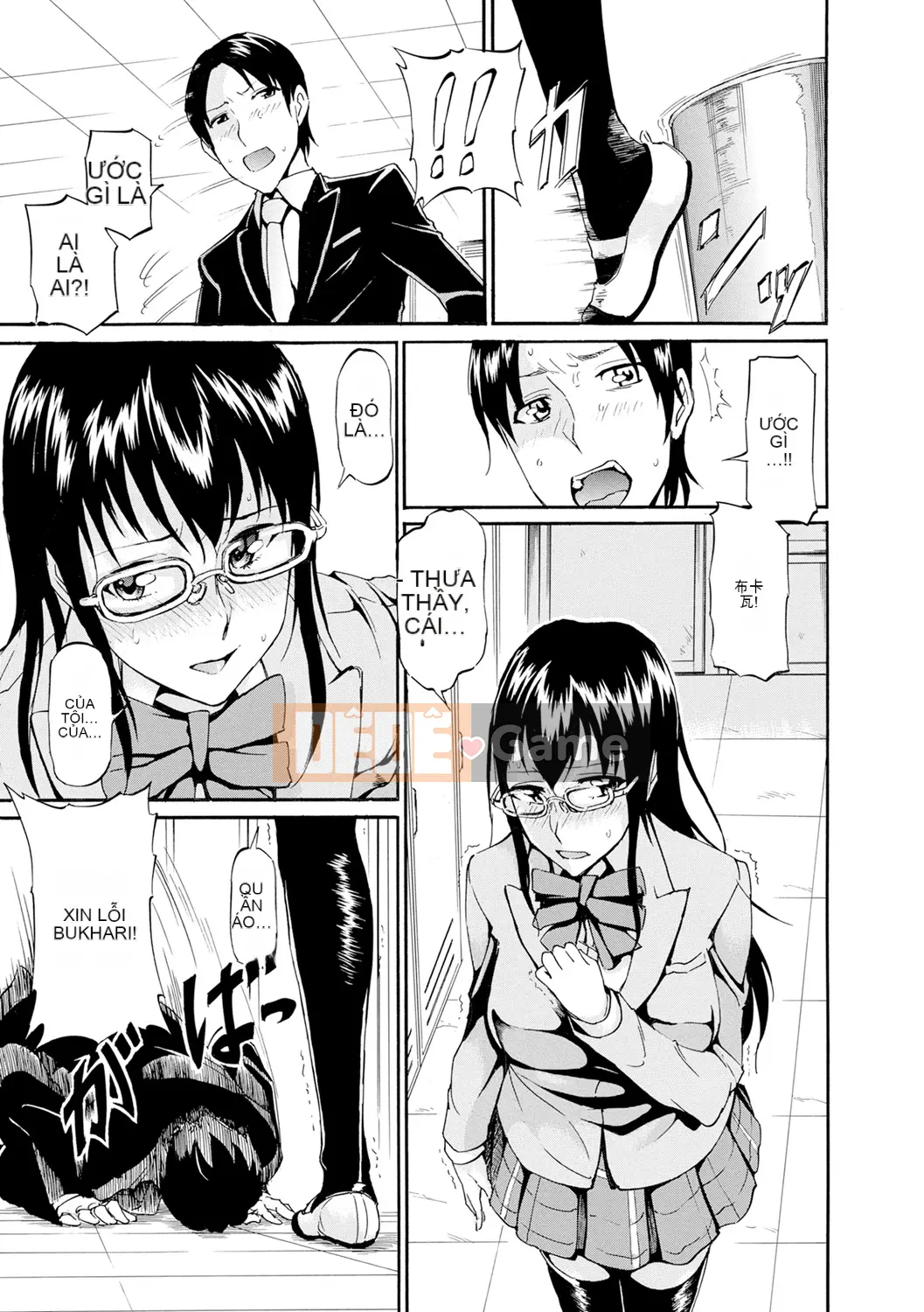 (Seijin Comic) [Raita] Tawamure Virgin [Kỹ thuật số]