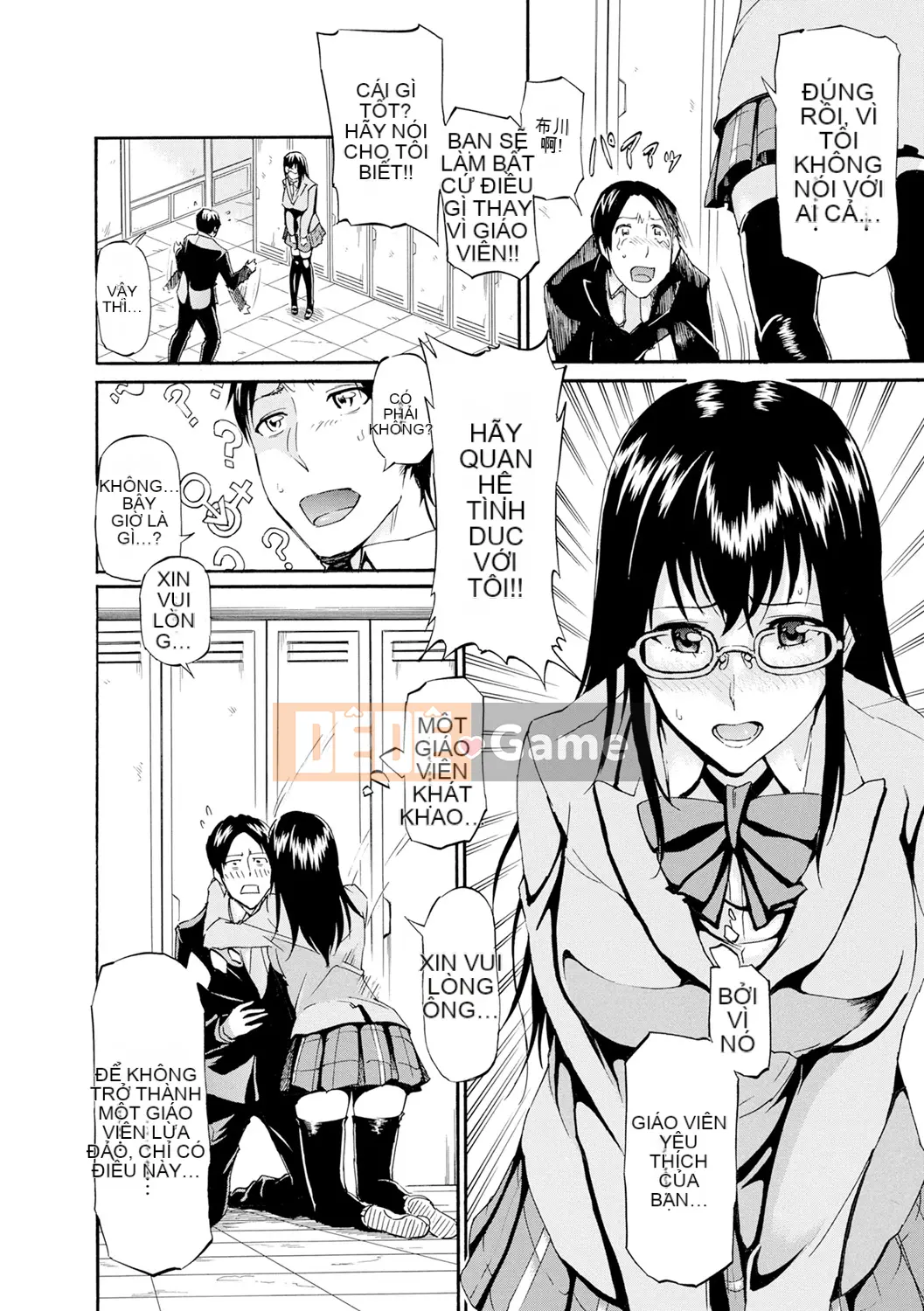 (Seijin Comic) [Raita] Tawamure Virgin [Kỹ thuật số]