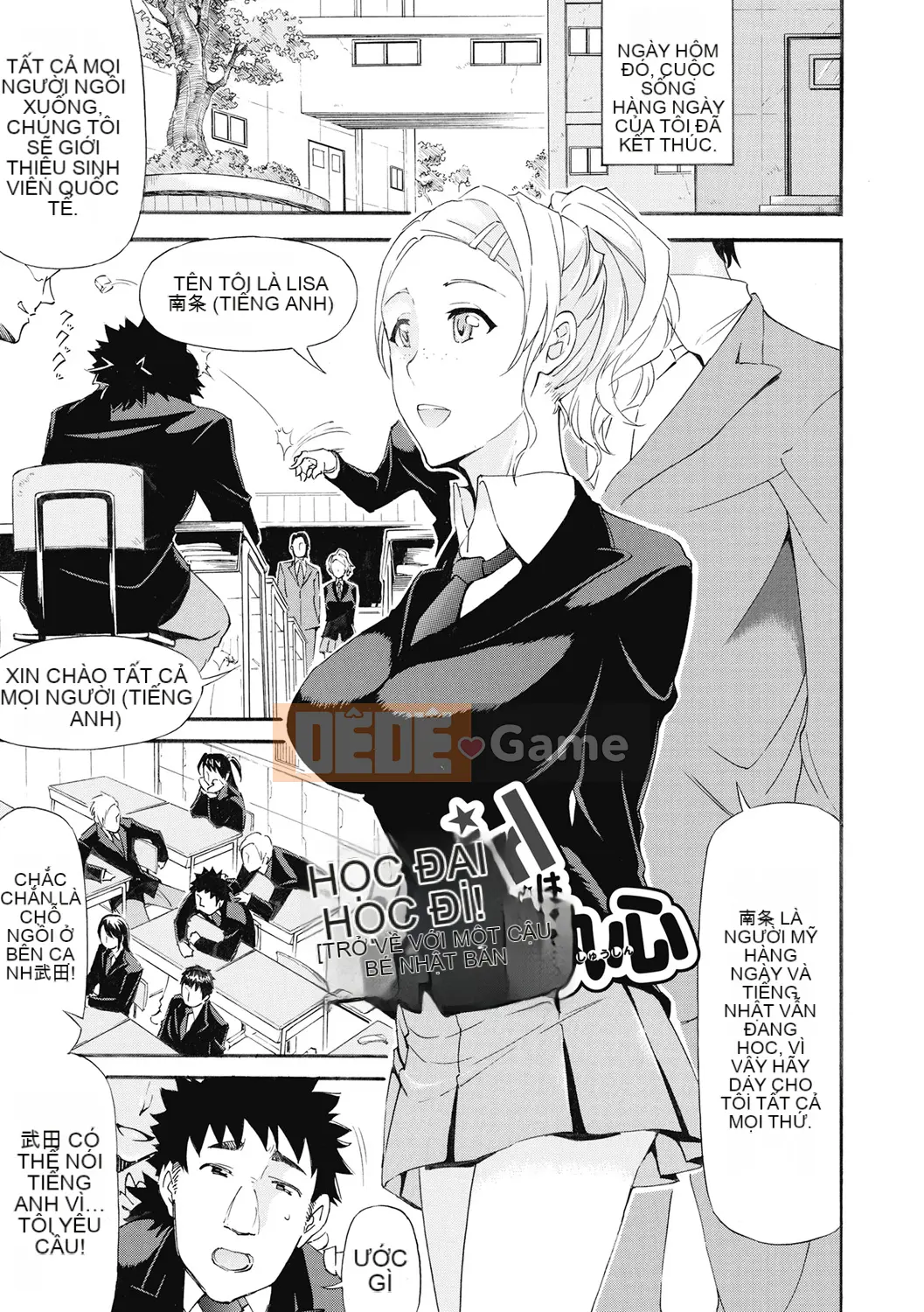 (Seijin Comic) [Raita] Tawamure Virgin [Kỹ thuật số]