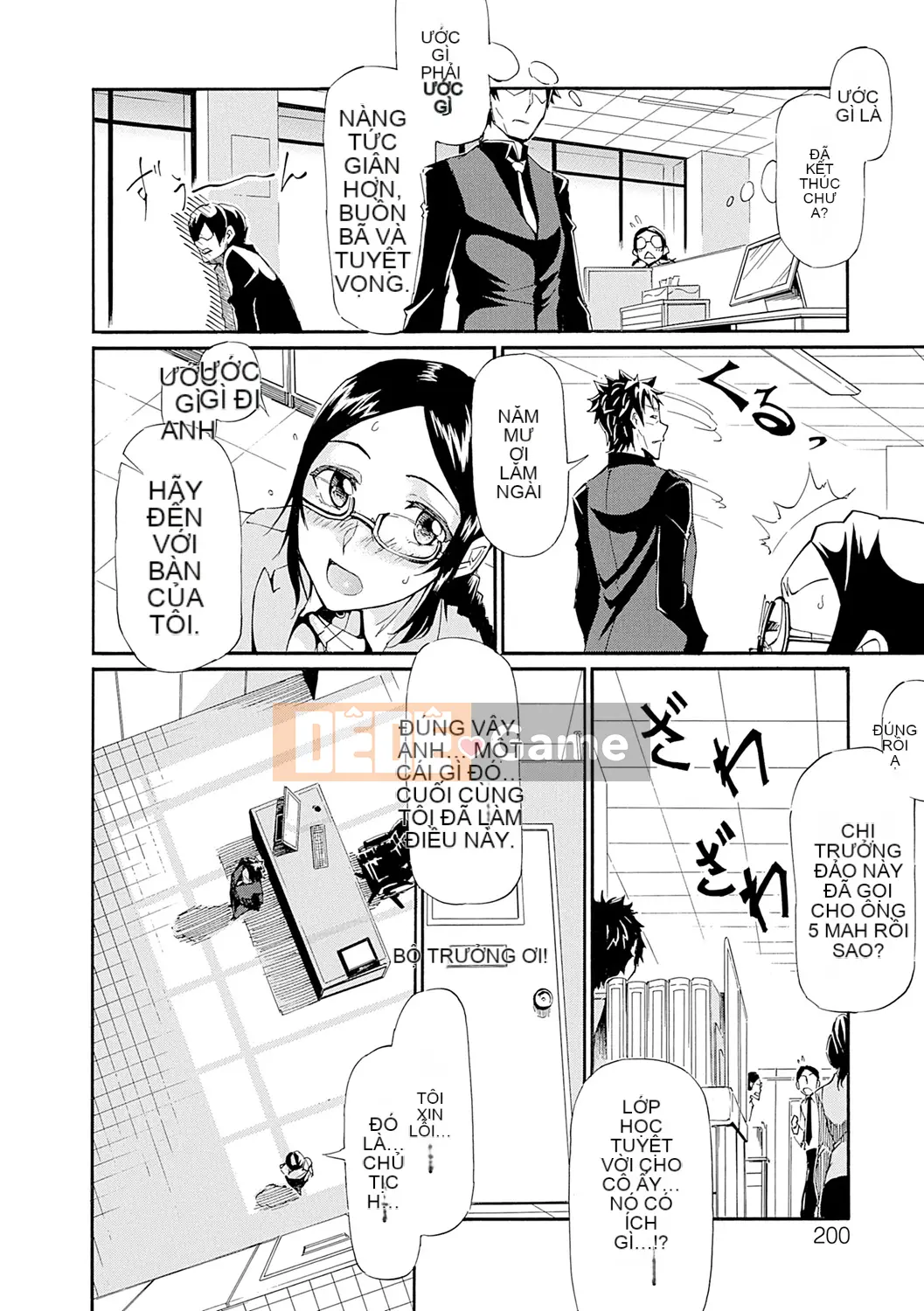 (Seijin Comic) [Raita] Tawamure Virgin [Kỹ thuật số]