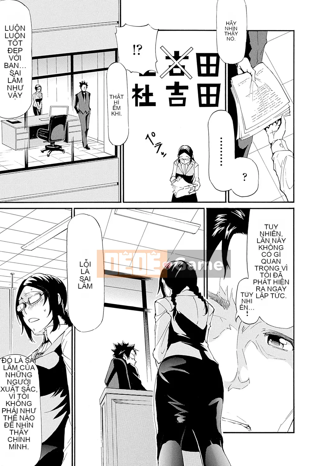 (Seijin Comic) [Raita] Tawamure Virgin [Kỹ thuật số]