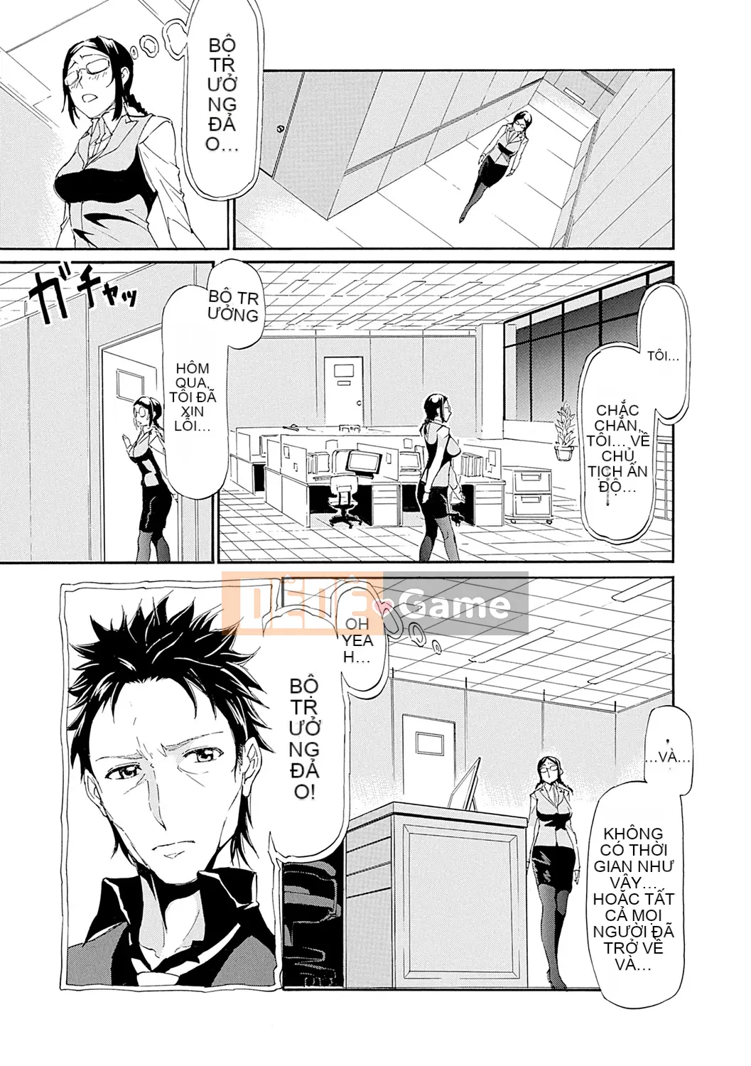 (Seijin Comic) [Raita] Tawamure Virgin [Kỹ thuật số]