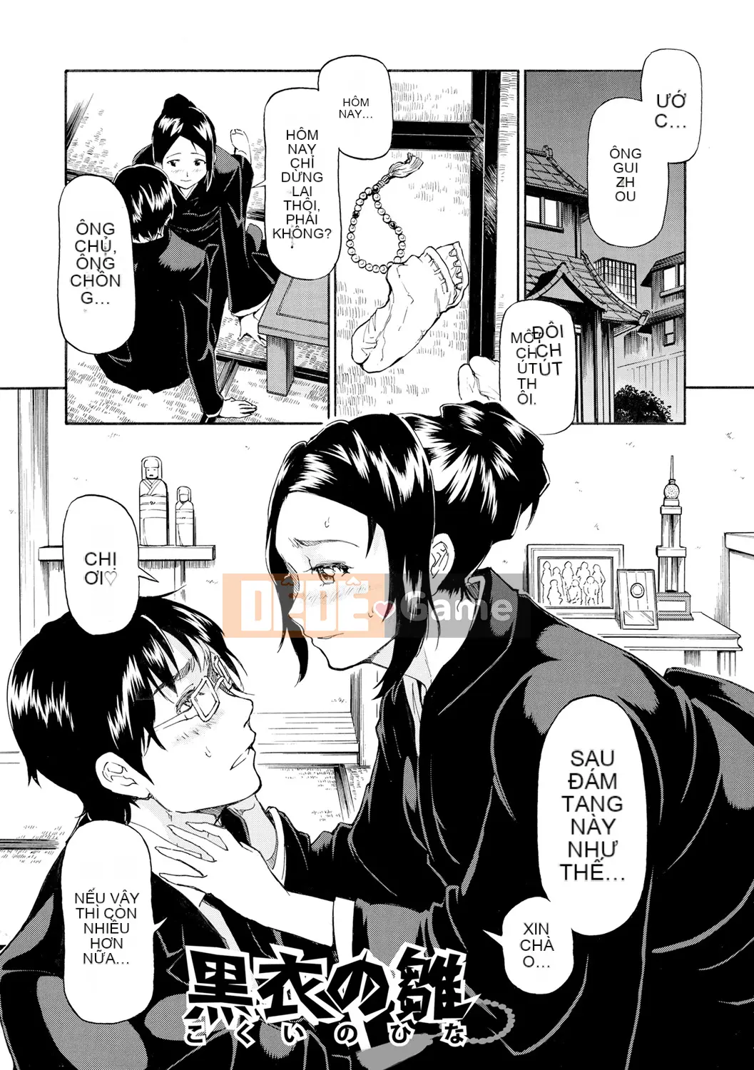 (Seijin Comic) [Raita] Tawamure Virgin [Kỹ thuật số]