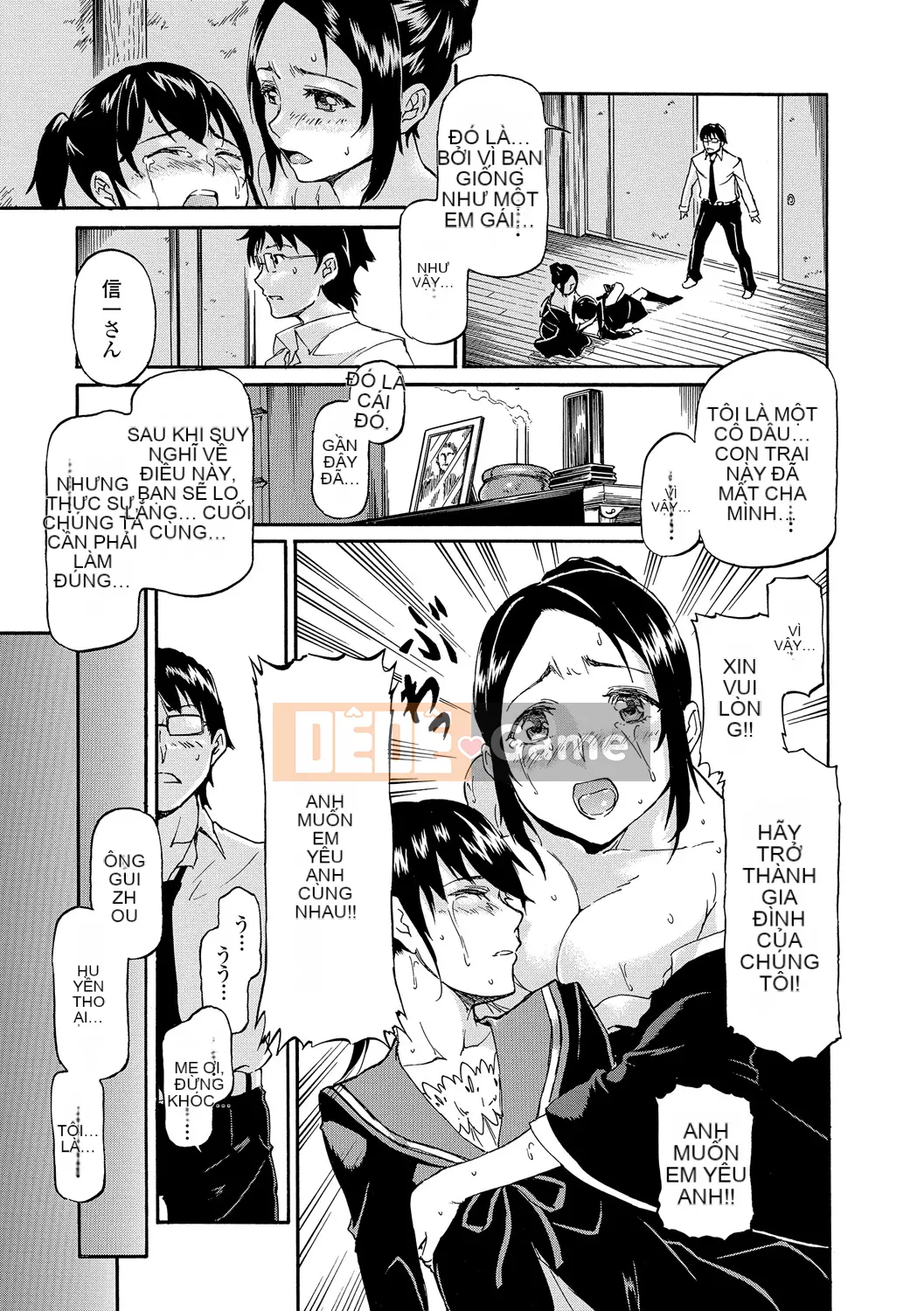 (Seijin Comic) [Raita] Tawamure Virgin [Kỹ thuật số]