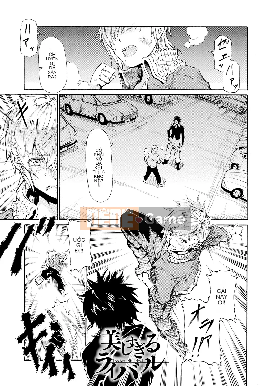 (Seijin Comic) [Raita] Tawamure Virgin [Kỹ thuật số]