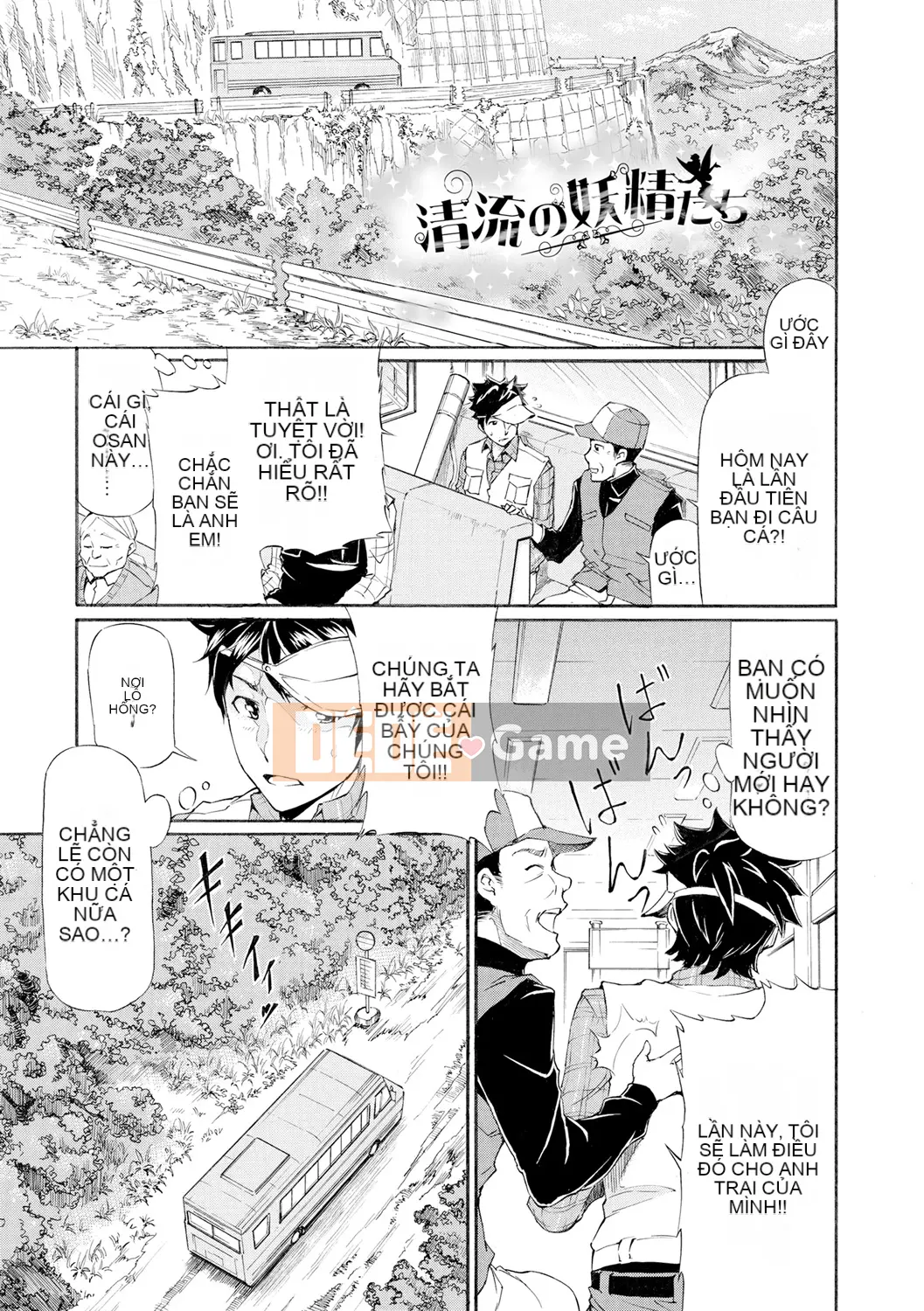 (Seijin Comic) [Raita] Tawamure Virgin [Kỹ thuật số]