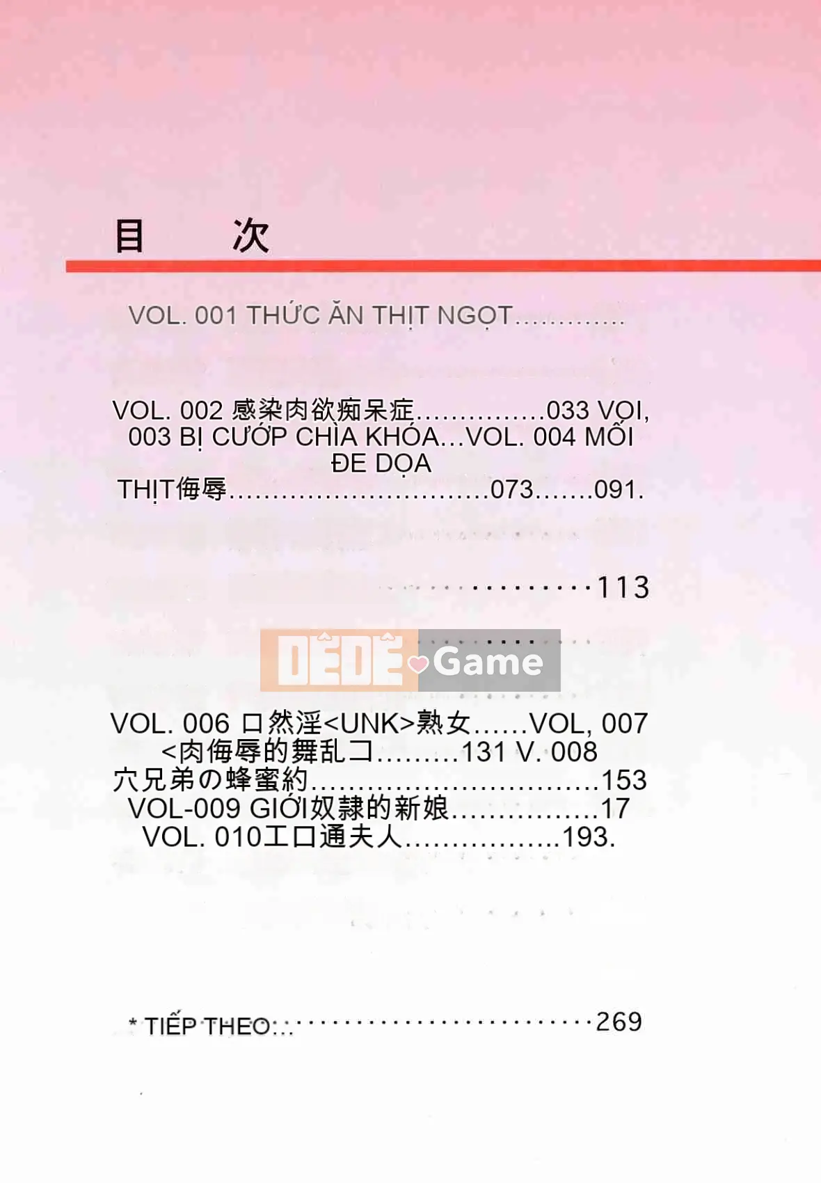 [Horie Tampa] Người phụ nữ trưởng thành quỷ quyệt 1 Honey Keyhole