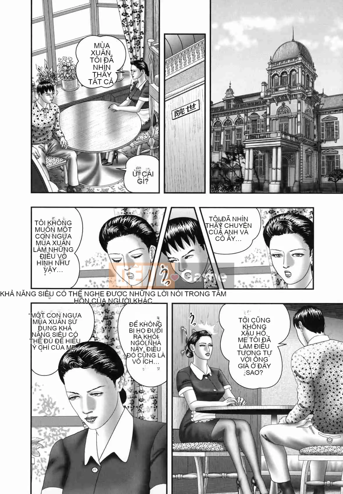 [Horie Tampa] Người phụ nữ trưởng thành quỷ quyệt 1 Honey Keyhole