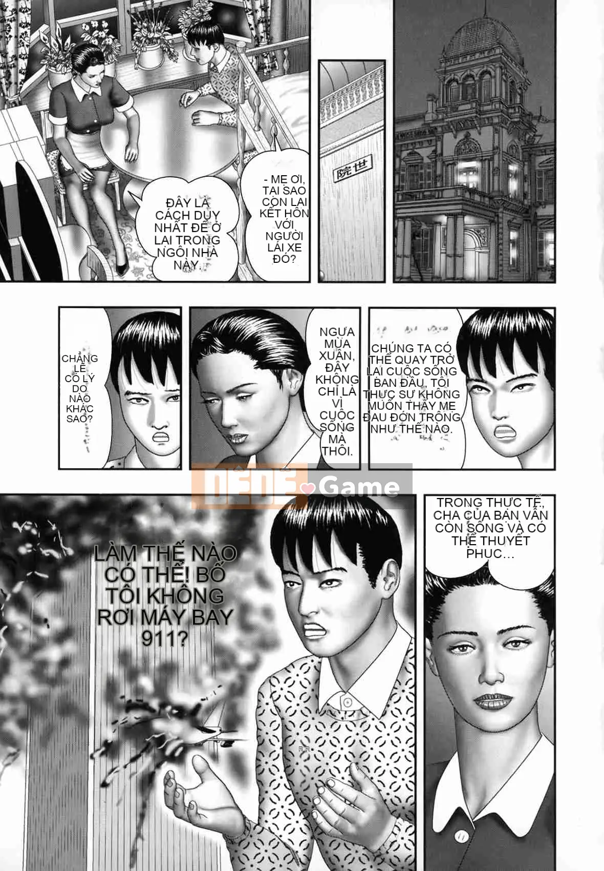 [Horie Tampa] Người phụ nữ trưởng thành quỷ quyệt 1 Honey Keyhole