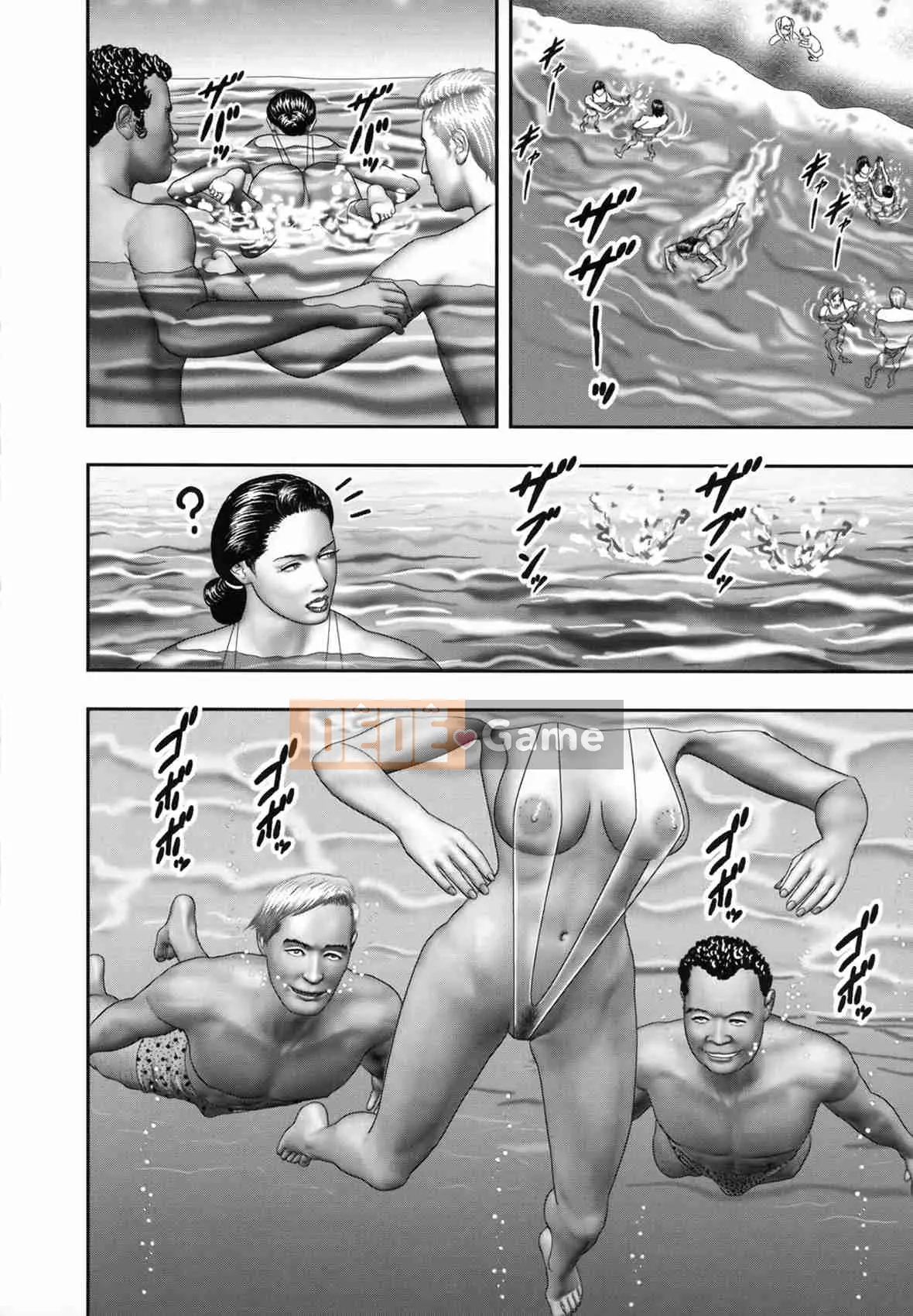 [Horie Tampa] Người phụ nữ trưởng thành quỷ quyệt 1 Honey Keyhole