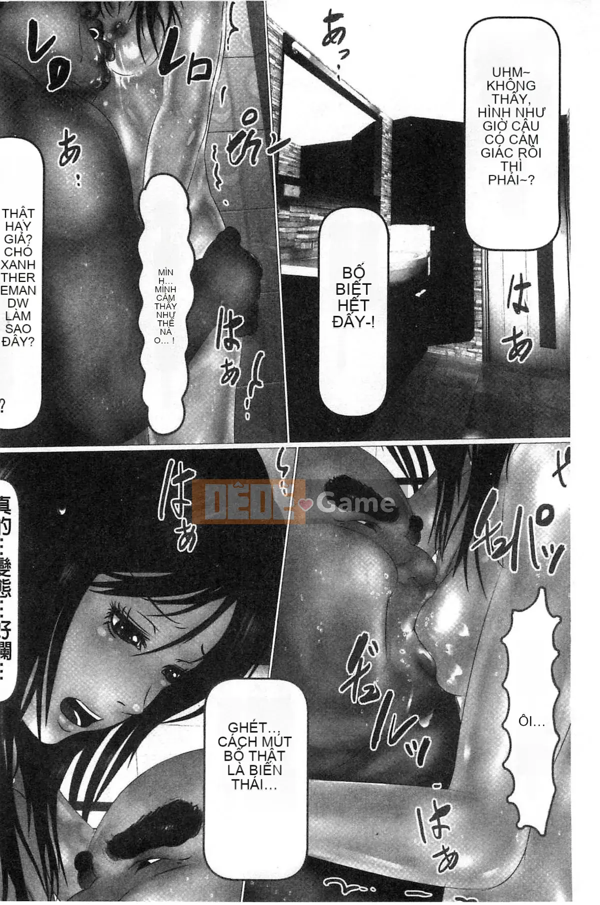 [IronSugar] Đối tác đầu tiên của tôi là cha tôi!