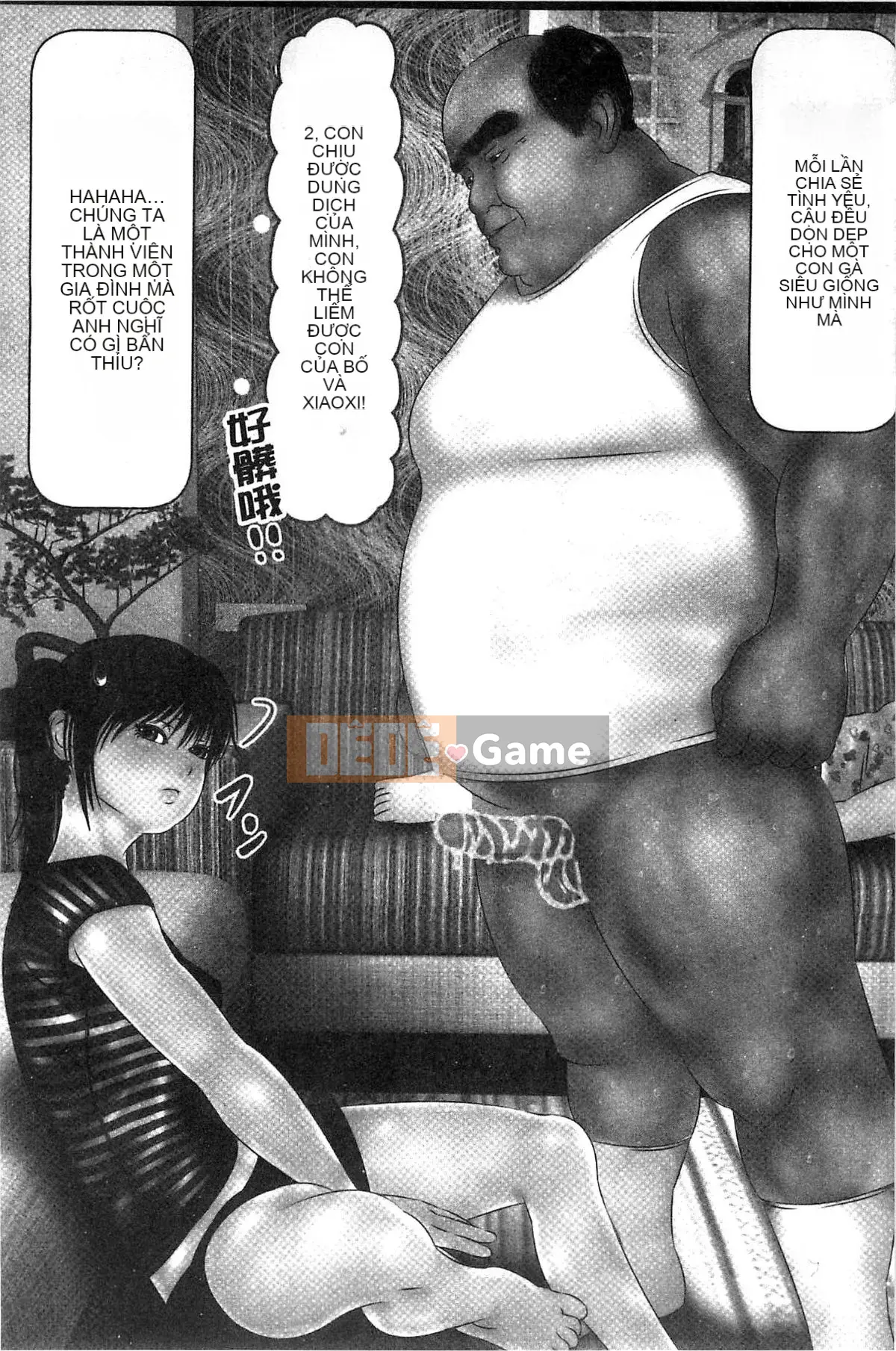 [IronSugar] Đối tác đầu tiên của tôi là cha tôi!